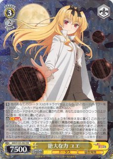 ありふれた職業で世界最強 - TCGショップ NOAH