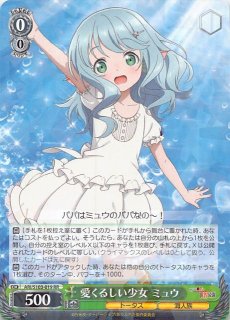 ヴァイスシュヴァルツ - TCGショップ NOAH (Page 47)