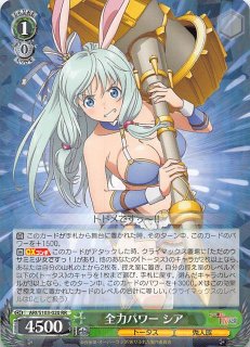ヴァイス ありふれ トライアルデッキ ありふれた職業で世界最強 ｜ ヴァイス
