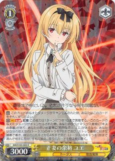 ありふれた職業で世界最強 - TCGショップ NOAH