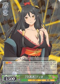 ヴァイス 命を懸けた冒険 グレイ PR+ 1枚 カードリスト ｜ ヴァイスシュヴァルツ｜Weiβ Schwarz