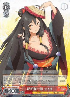 ヴァイス ありふれ 2025年最新】ありふれ ヴァイスの人気アイテム - メルカリ