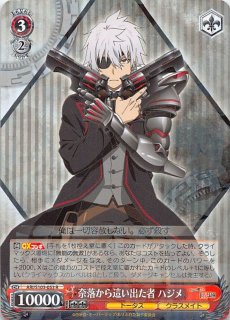 ヴァイス  皆殺しのレヴュー　scc３枚　あらなみ カードリスト ｜ ヴァイスシュヴァルツ｜Weiβ Schwarz