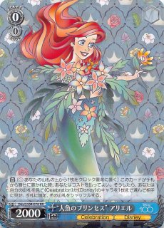 Dds/S104-081 R オズワルド・ザ・ラッキー・ラビット - TCGショップ NOAH