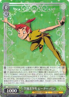 Dds/S104-030 R 空飛ぶ少年 ピーター・パン - TCGショップ NOAH