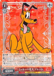 Dds/S104-081 R オズワルド・ザ・ラッキー・ラビット - TCGショップ NOAH