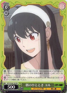 SPY×FAMILY - TCGショップ NOAH