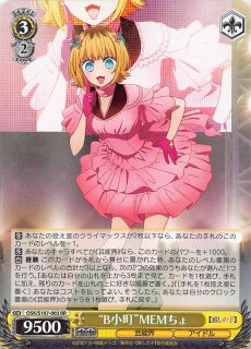 OSK/S107-003 RR 