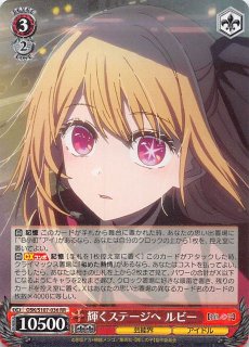 推しの子】 - TCGショップ NOAH