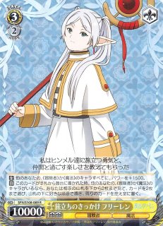SFN/S108-002 RR “故郷の花” フリーレン&ヒンメル - TCGショップ NOAH