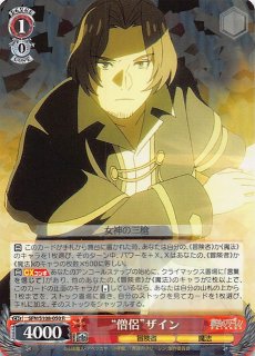 ヴァイスシュヴァルツ - TCGショップ NOAH (Page 32)