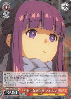 ヴァイスシュヴァルツ - TCGショップ NOAH (Page 32)