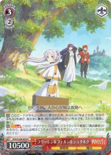 SFN/S108-002 RR “故郷の花” フリーレン&ヒンメル - TCGショップ NOAH