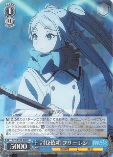SFN/S108-002 RR “故郷の花” フリーレン&ヒンメル - TCGショップ NOAH