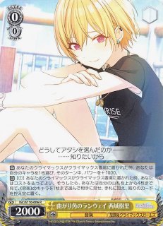 ブシロード スリーブコレクション ハイグレード Vol.4408 アイドル