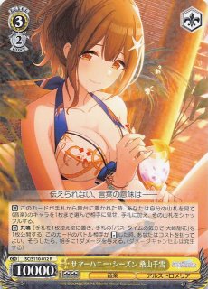 PJS/S109-062 R 陽気なDJ現る？ KAITO - TCGショップ NOAH