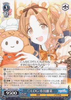 魔法のマペット トッペマ　sp SP仕様(R)】魔法のマペット トッペマ[WS_CS/S114-006SP