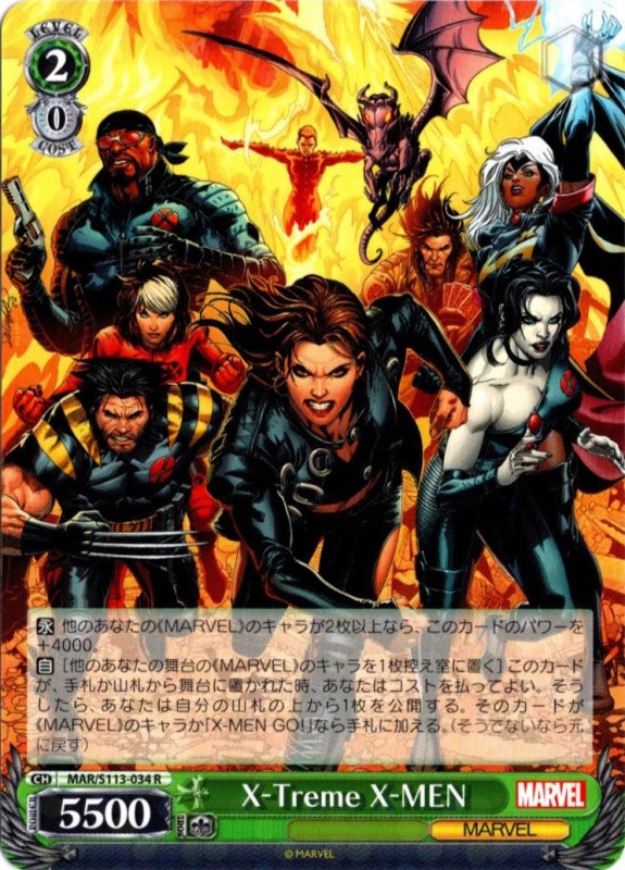 画像1: MAR/S113-034 R X-Treme X-MEN (1)