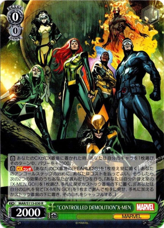 画像1: MAR/S113-030 R “CONTROLLED DEMOLITION”X-MEN (1)