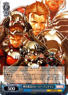 クソ無責任ヒーロー　デッドプールSP クソ無責任ヒーローデッドプールSP