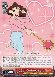 GU/W88-039 R “おまわりさん” リゼ - TCGショップ NOAH