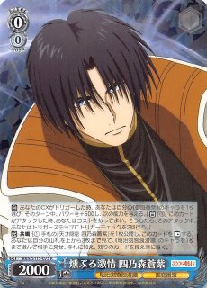 激情 4枚 MTG 激情 4枚組 日 セットブースター版 MTG 激情 4枚