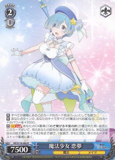 中野五月 -Floral Dress Ver.- 「映画 五等分の花嫁」 ヴァイスシュヴァルツ エクストラブースター VIRTUAL GIRL
