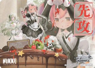 フィナーレ　ノワールSP 白かけあり ヴァイスシュヴァルツ】勝利の女神：NIKKEの高額・当たりカード