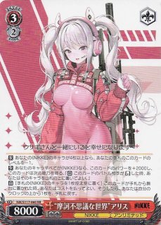 NIKKE う ルピー ウィンターショッパー ガレージキット frenchdoll