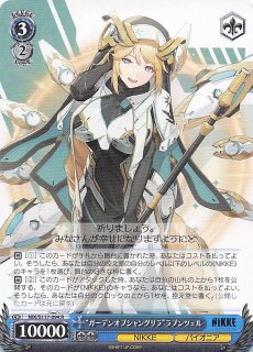 勝利の女神：NIKKE - TCGショップ NOAH