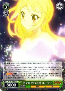 FT/S120-027 RR 煌めく星霊の力 ルーシィ - TCGショップ NOAH