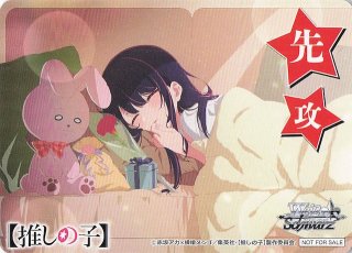 【ルビー&あかね推し聖TO】スチームガンナー ティズカール 4枚 推しの子】Adokenette『アクア』『ルビー』『有馬かな』あどけ