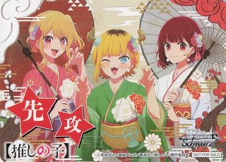 推しの子】Vol.2 - TCGショップ NOAH