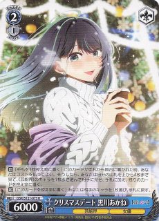 OSK/S121-075 R 天才の演技 黒川あかね -鞘姫- - TCGショップ NOAH