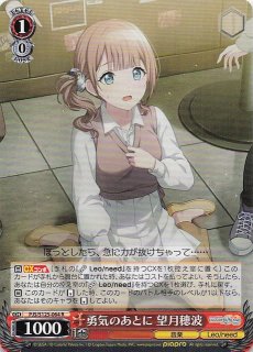 PJS/S109-062 R 陽気なDJ現る？ KAITO - TCGショップ NOAH