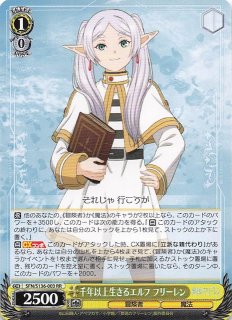 SFN/S108-002 RR “故郷の花” フリーレン&ヒンメル - TCGショップ NOAH