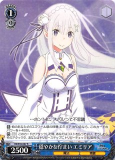 (PSA9) 春のベストショット エミリア&レム プロモ リゼロ ヴァイス 91aCWolv7JL._AC_SY200_QL15_.jpg
