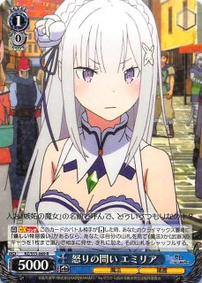 RZ/S55-P04 PR 春のベストショット エミリア&レム - TCGショップ