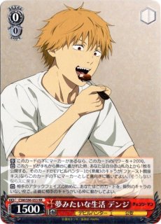 CSM/S96-035 R 悪魔の心臓を持つもの サムライソード - TCGショップ NOAH