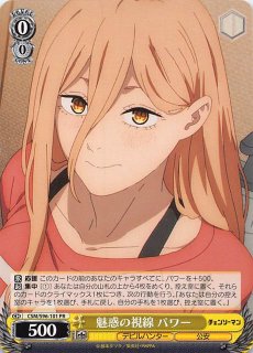 チェンソーマン - TCGショップ NOAH
