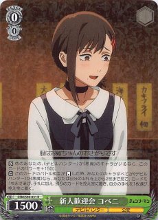 CSM/S96-035 R 悪魔の心臓を持つもの サムライソード - TCGショップ NOAH