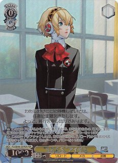 ペルソナ3 リロード - TCGショップ NOAH