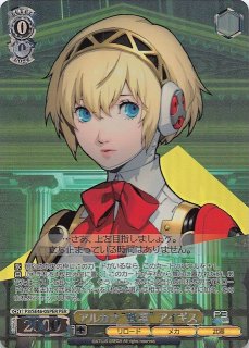 ペルソナ3 リロード - TCGショップ NOAH