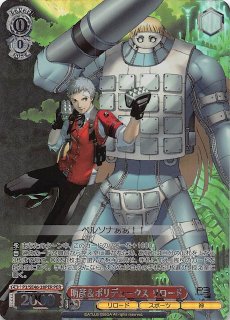 P3/SE46-55PER PER ゆかり&イオ リロード - TCGショップ NOAH