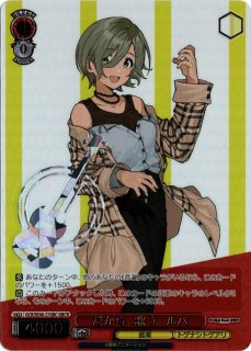 GCR/SE48-40 N 一人じゃないステージ ルパ - TCGショップ NOAH