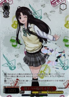 【未開封】ヴァイスシュヴァルツロゼ　ゆずソフト　3box Amazon.com: Weiss Schwarzrose Booster Pack Yuzu Soft Box