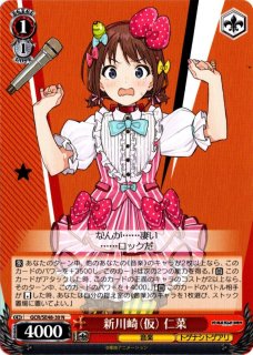 ヴァンガード 4コン ダークステイツ 零騎転生 VG van1697（【VG