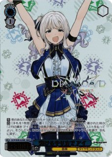 正しさの証明 ヒナ 輝けるやり方で アイ SP ガルクラ ガールズバンドクライ ガルクラ ダイダス 正しさの証明 ヒナ