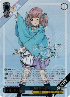 全商品 - TCGショップ NOAH (Page 519)