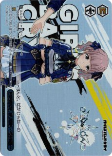 ヴァイスシュヴァルツ - TCGショップ NOAH (Page 17)